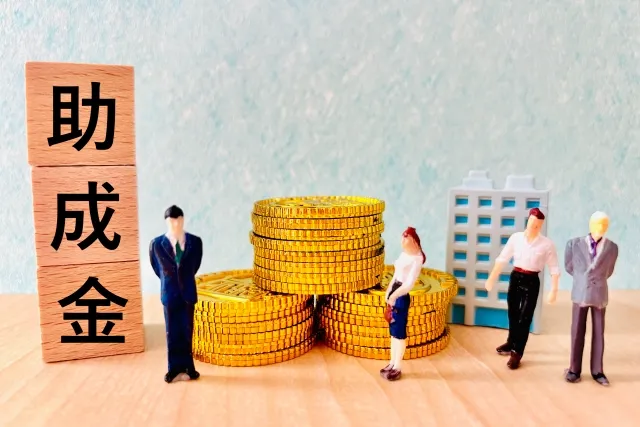 姶良市の助成金で外壁塗装専門のものはある？